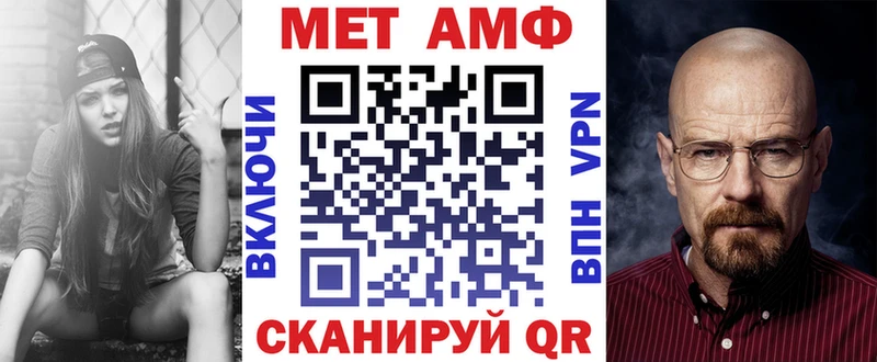 MEGA вход  где найти   Новотитаровская  Amphetamine VHQ 