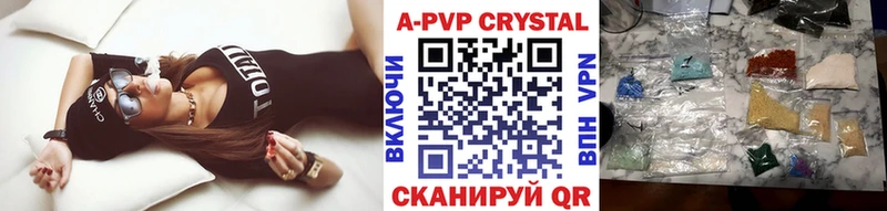 блэк спрут   хочу наркоту  Новотитаровская  APVP кристаллы 