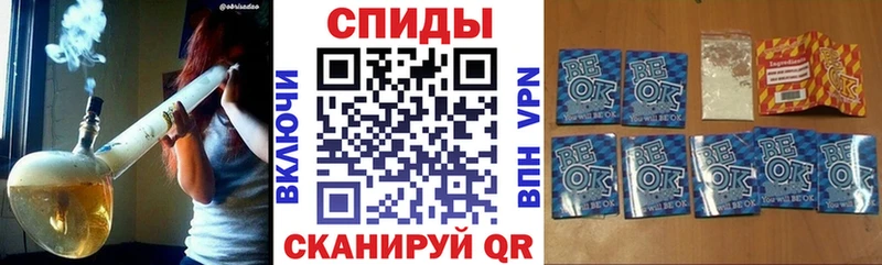 Бутират BDO  закладка  Новотитаровская 