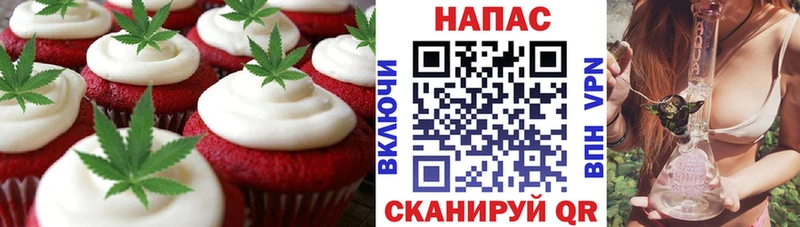 Canna-Cookies марихуана  Новотитаровская 