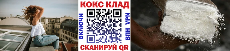 сколько стоит  блэк спрут рабочий сайт  КОКАИН 97%  Новотитаровская 