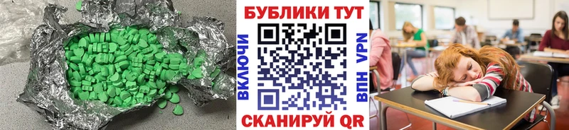 как найти закладки  Новотитаровская  hydra tor  ЭКСТАЗИ TESLA 
