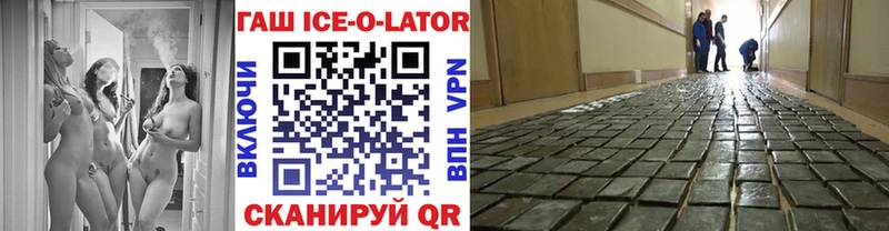 ГАШИШ убойный  где продают   Новотитаровская 