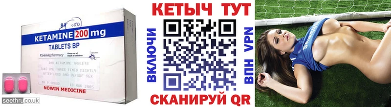 КЕТАМИН ketamine  Новотитаровская 