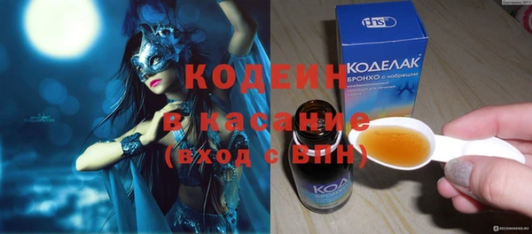 кокаин перу Магадан