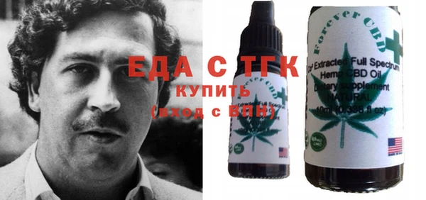 бутик Майский
