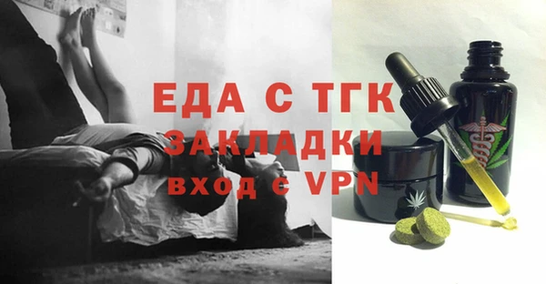 бутик Магас
