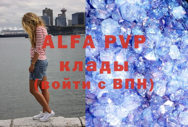 бутик Магас