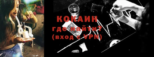 бутик Майский