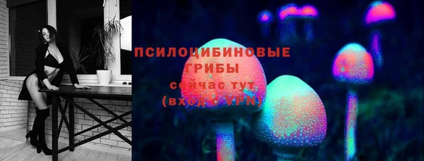 бутик Магас