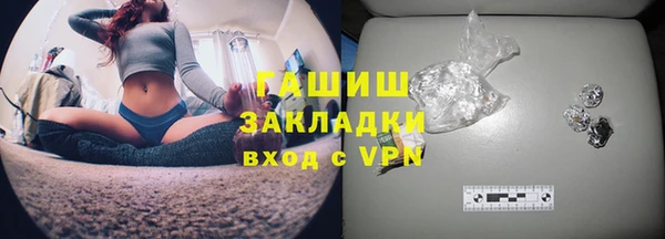 бутик Магас