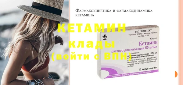 бутик Майский