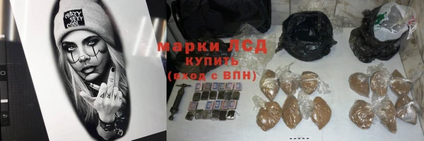 бутик Магас