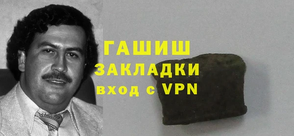 бутик Майский