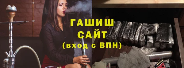 бутик Магас