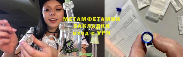 бутик Майский