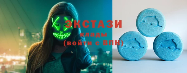 бутик Магас