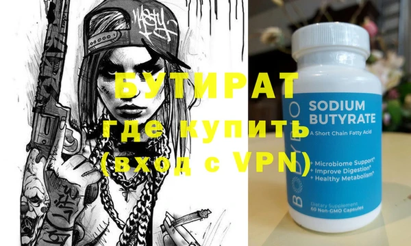 бутик Майский