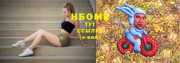 бутик Майский