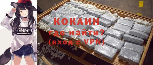 бутик Майский