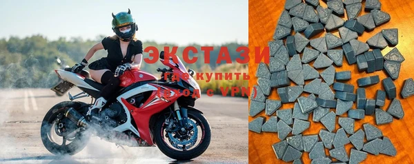 бутик Магас