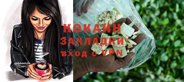 скорость mdpv Верея