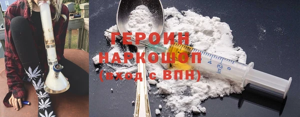 кокаин перу Магадан