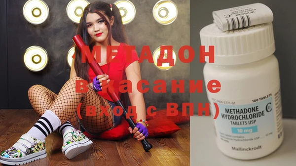 бутик Магас
