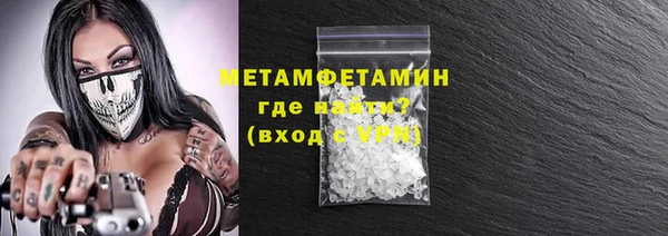 кокаин перу Магадан
