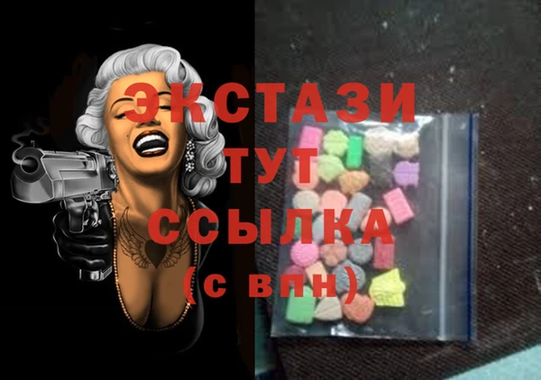 бутик Магас