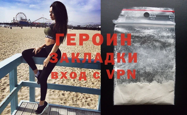 бутик Магас