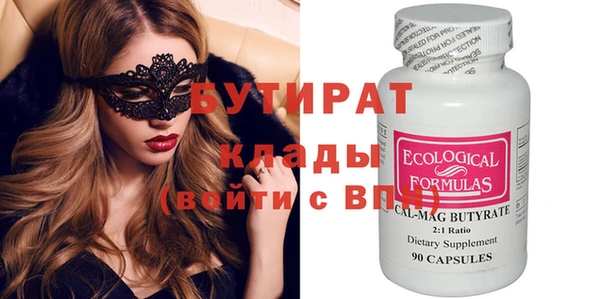 бутик Магас
