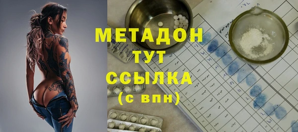 кокаин перу Магадан