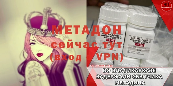 бутик Майский
