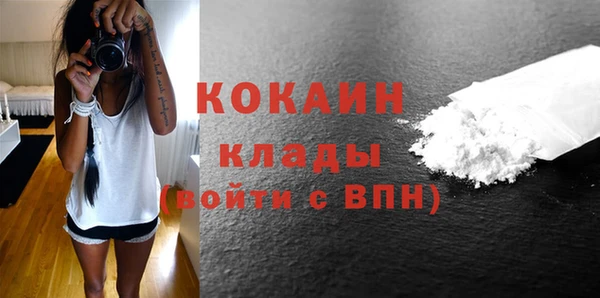 бутик Магас