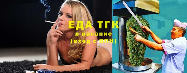 бутик Майский