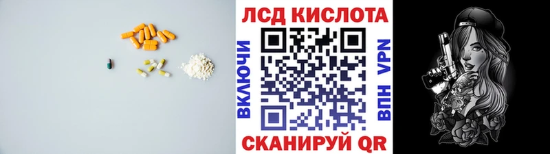 Лсд 25 экстази кислота Новотитаровская