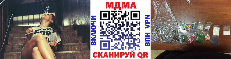 MDMA VHQ Новотитаровская