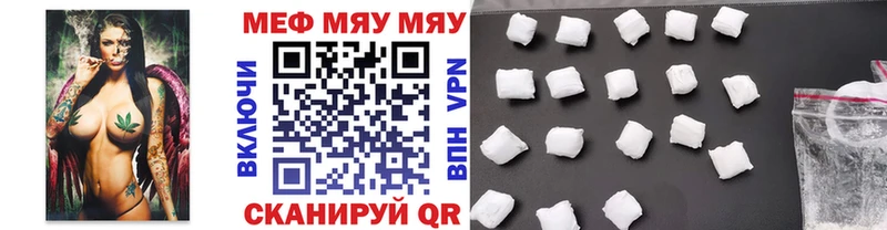 МЕФ VHQ  мориарти какой сайт  Новотитаровская  MEGA вход 