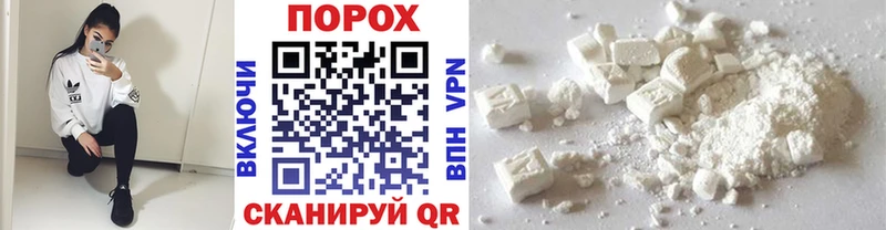 МЕТАМФЕТАМИН витя  Новотитаровская 