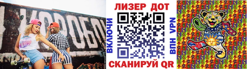 Марки 25I-NBOMe 1,8мг Новотитаровская
