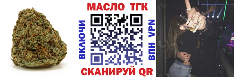 ОМГ ОМГ зеркало  цена наркотик  Новотитаровская  ТГК вейп 